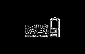 Beit Al Khiar Society