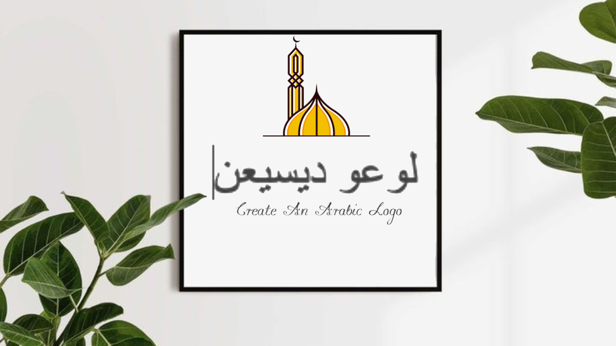 Arabic Logo