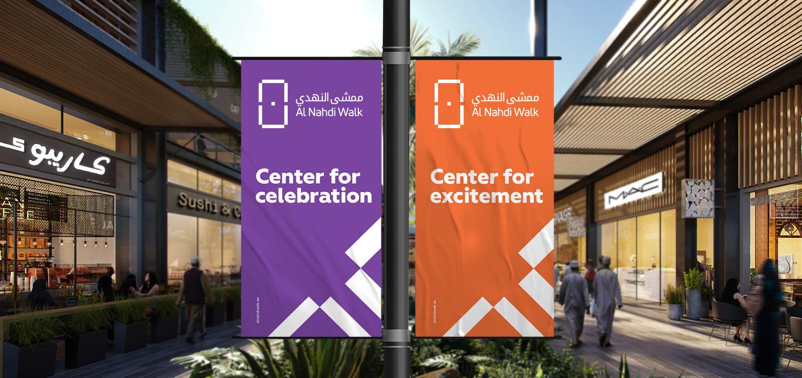 Al Nahdi Walk center for celebration and excitement
